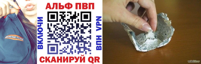 Альфа ПВП крисы CK  ОМГ ОМГ зеркало  Усолье 