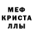 Alpha-PVP СК КРИС MarvelousButter