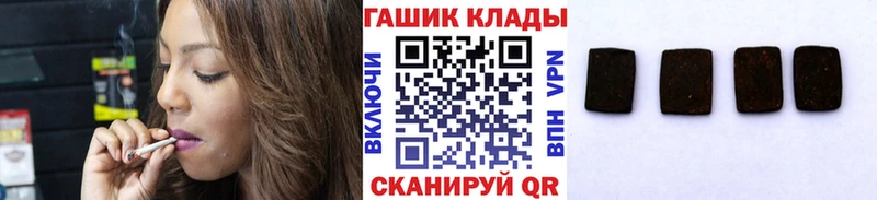 ГАШ VHQ  цены   Усолье 