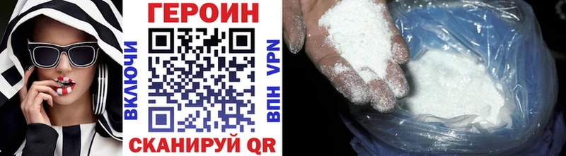 где можно купить наркотик  Усолье  Героин Афган 