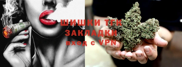 каннабис Орск