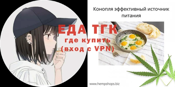 герыч Струнино