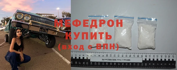 меф Кукмор