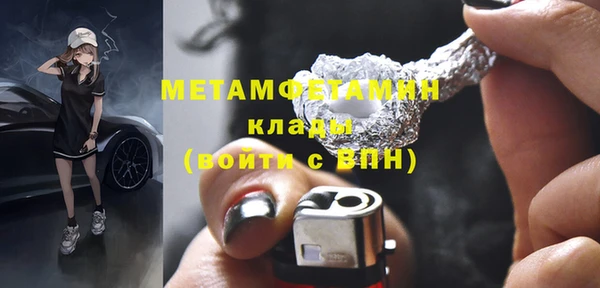 твердый Куйбышев