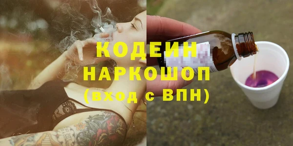 амф Строитель