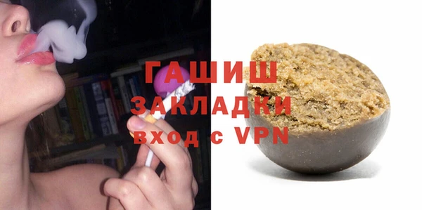 каннабис Кулебаки