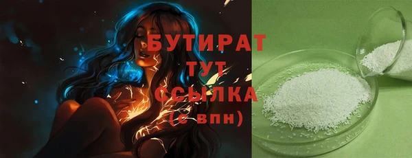 каннабис Кулебаки