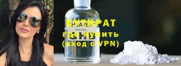 твердый Братск