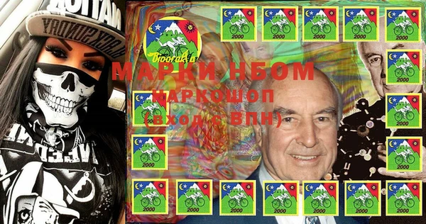 каннабис Кулебаки