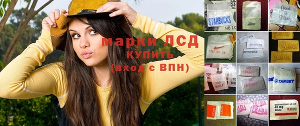 каннабис Кулебаки