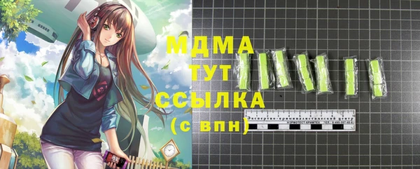 твердый Куйбышев