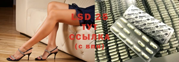 герыч Ступино