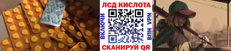 цена   Усолье  гидра вход  Лсд 25 экстази ecstasy 