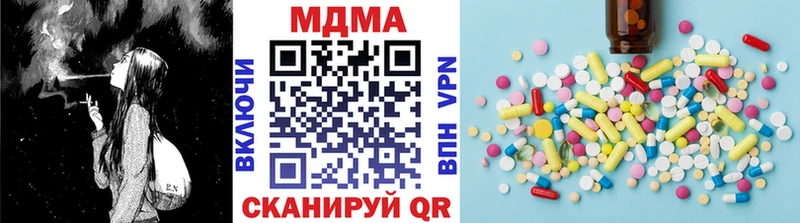 МДМА кристаллы  Усолье 