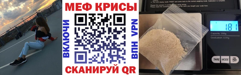 МЕФ  Усолье