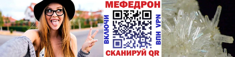 Мефедрон 4 MMC Усолье