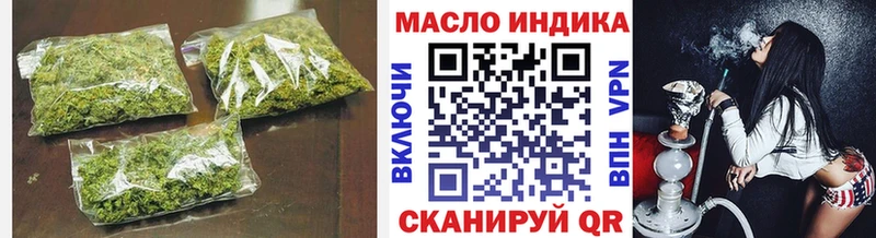 ТГК THC oil Усолье
